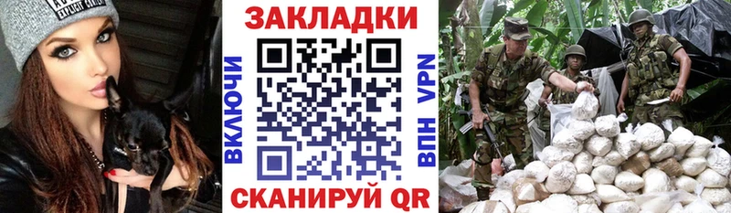 Хочу наркоту Верхотурье Марихуана Cocaine ГАШИШ Меф