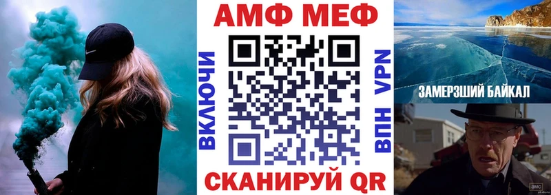 АМФЕТАМИН Розовый Верхотурье
