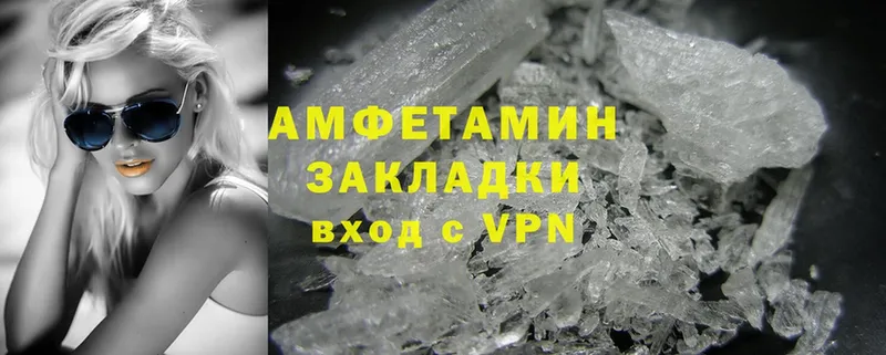 закладка  ссылка на мегу сайт  Amphetamine 97%  Верхотурье 