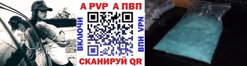 Alpha-PVP Crystall  Верхотурье 