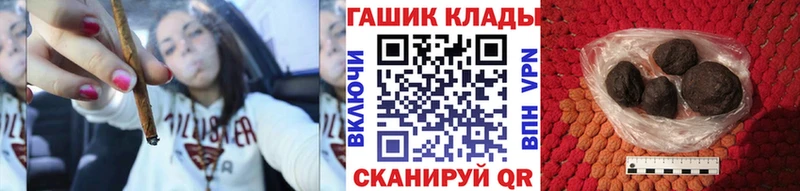 ГАШИШ гашик  Верхотурье 