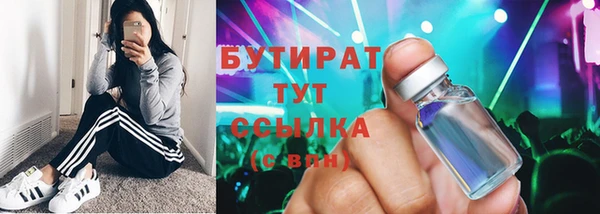 эйфоретик Баксан