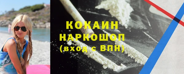 эйфоретик Баксан