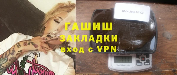 эйфоретик Баксан