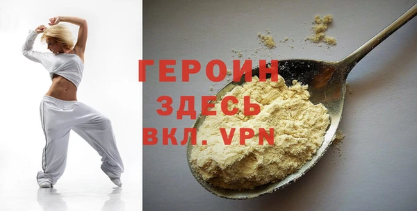 стафф Ступино