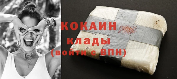 мефедрон мука Балахна