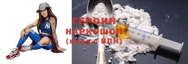 эйфоретик Баксан