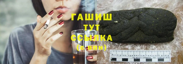 эйфоретик Баксан