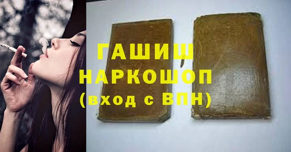 мефедрон мука Балахна