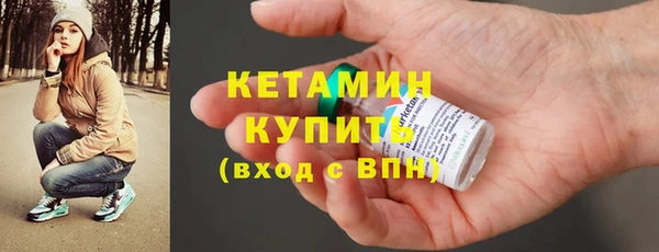 мескалин Строитель