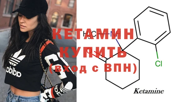 мефедрон мука Балахна
