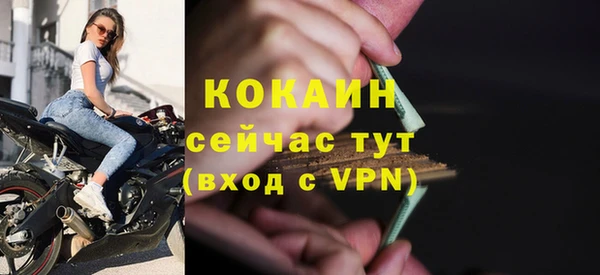 кокаин перу Балабаново
