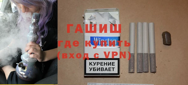 мефедрон мука Балахна