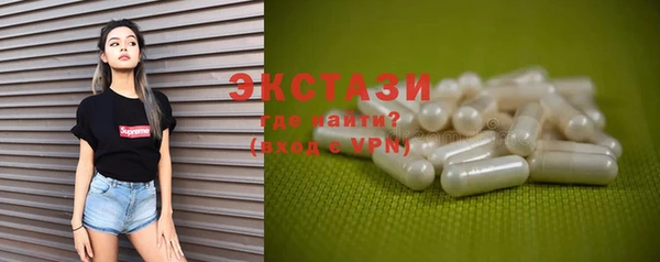 таблы Струнино