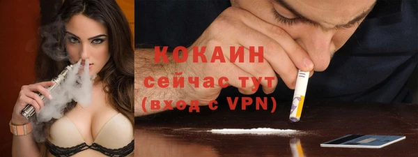 кокаин перу Балабаново