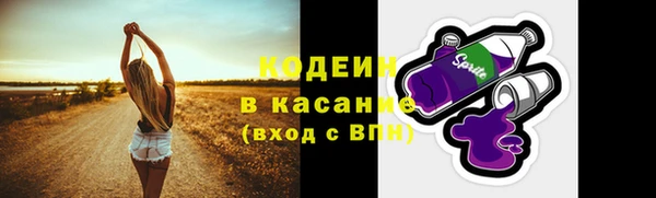мефедрон мука Балахна
