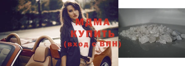 эйфоретик Баксан