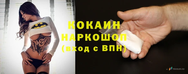 кокаин перу Балабаново