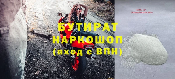 эйфоретик Баксан