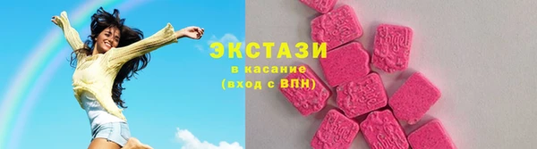 мефедрон мука Балахна
