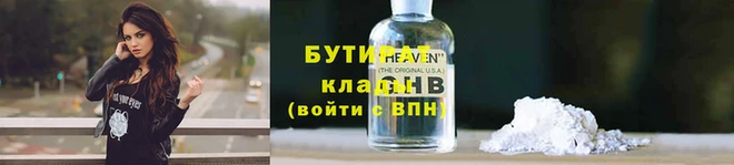мефедрон мука Балахна