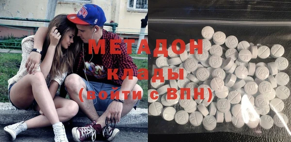 эйфоретик Баксан