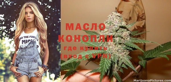 мефедрон мука Балахна