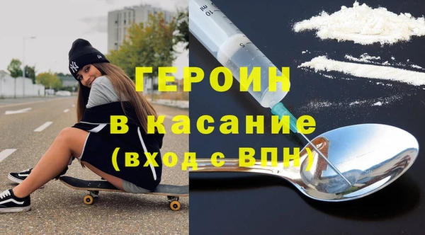 эйфоретик Баксан