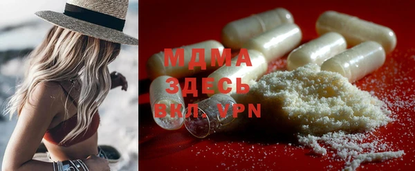 мефедрон мука Балахна