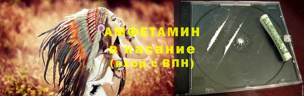 эйфоретик Баксан