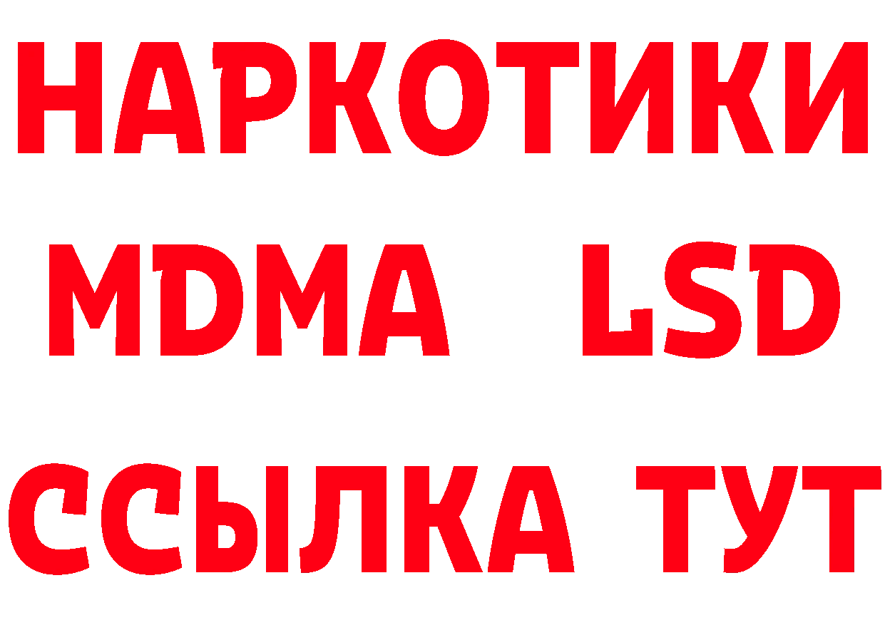 Как найти закладки?  как зайти Верхотурье