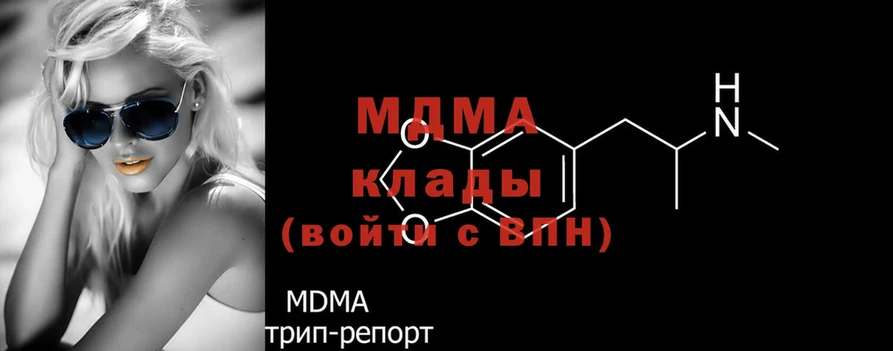 ссылка на мегу   Верхотурье  МДМА VHQ 