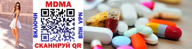 MDMA Molly  закладка  Верхотурье 
